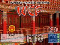 EA4D-WCP-20_FT8DMC