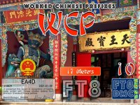 EA4D-WCP17-10_FT8DMC