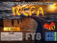 EA4D-WCPA17-10_FT8DMC
