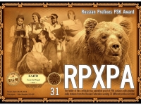 EA4TD-RPXPA-31