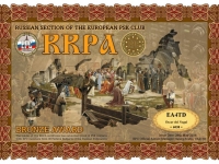 EA4TD-RRPA-BRONZE